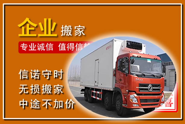 习水工厂单位搬迁
